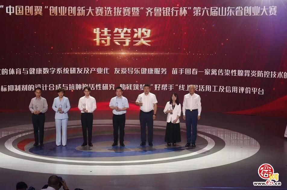 融媒·见证｜创业领域很时尚，拿下大赛特等奖——你好，未来企业家