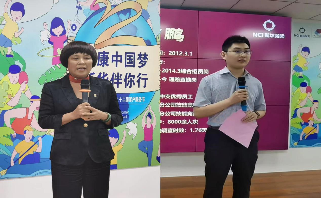 坚定发展信心，主动拥抱变革，新华保险济南中支喜迎26周年司庆