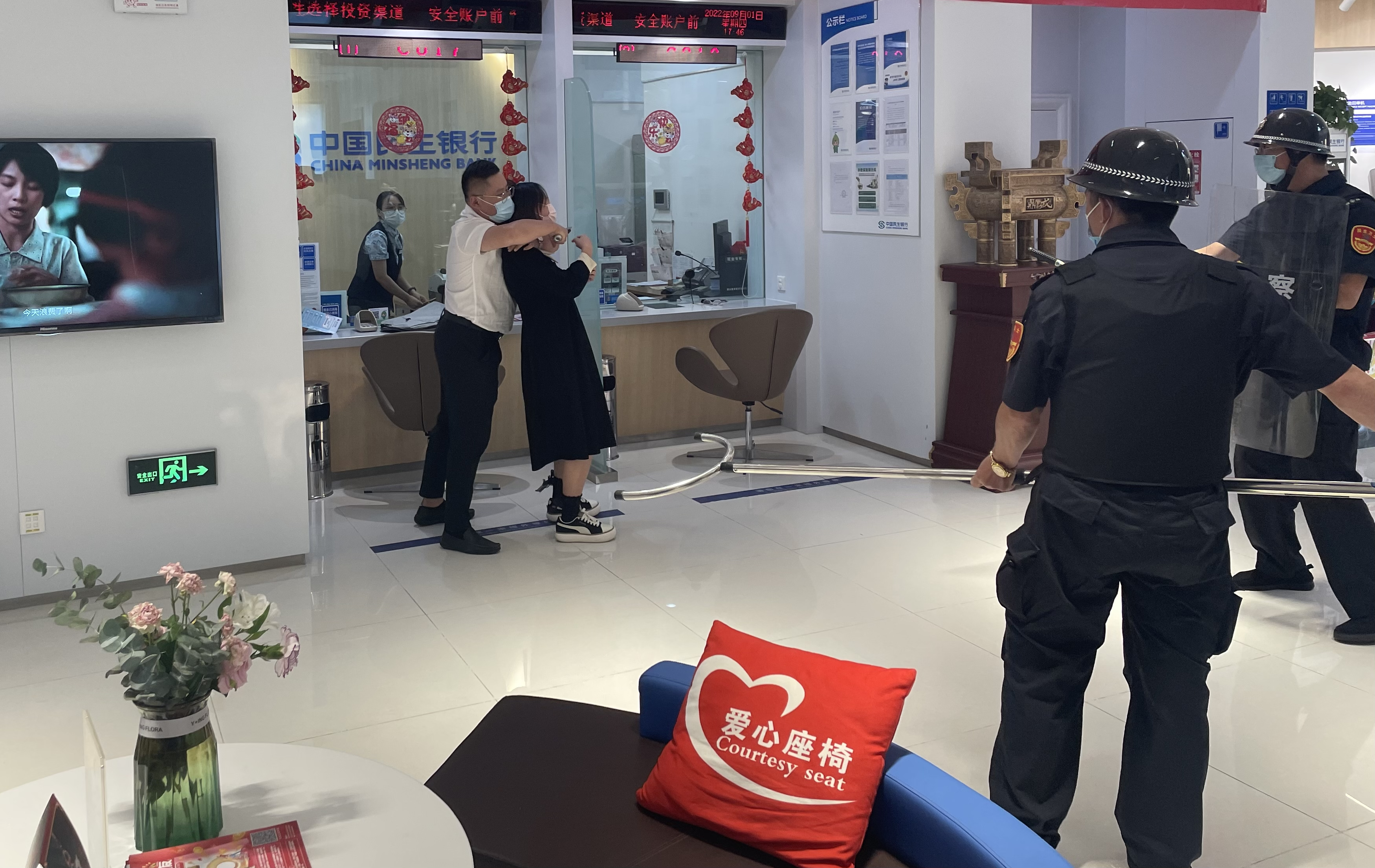 警银合力 安全护航---民生银行济南西城支行开展反恐防暴应急演练