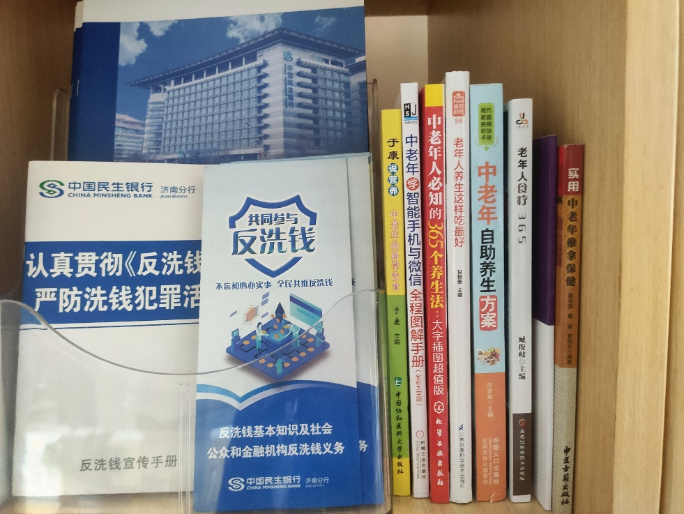民生银行舜城支行:做好适老化服务，提升“银发”人群幸福感