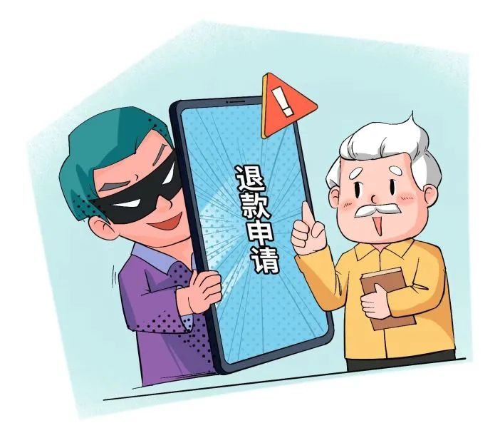 金融知识普及月｜快转给爸爸妈妈，小心假冒客服新骗局！