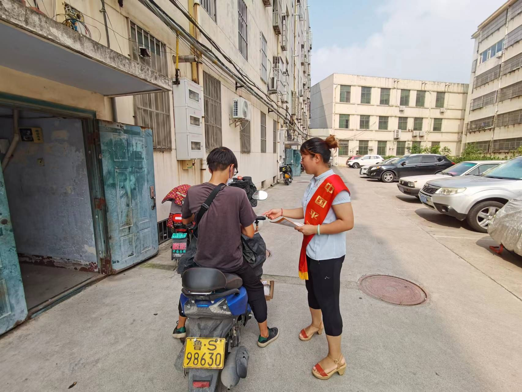 平安山东产险:开展反洗钱宣传教育活动