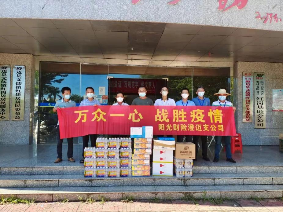 “疫”路同行，阳光财险与您“战”在一起