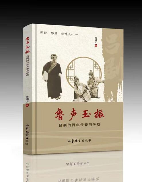 犹如那余音绕梁