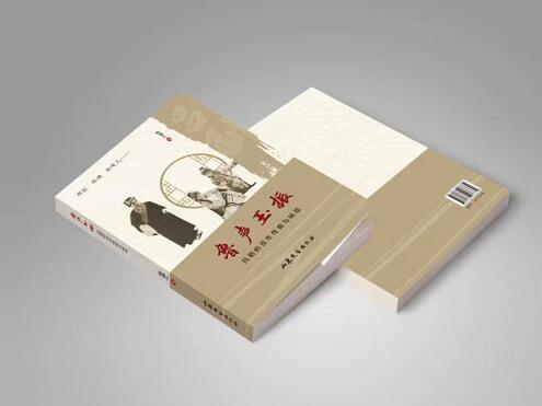 犹如那余音绕梁