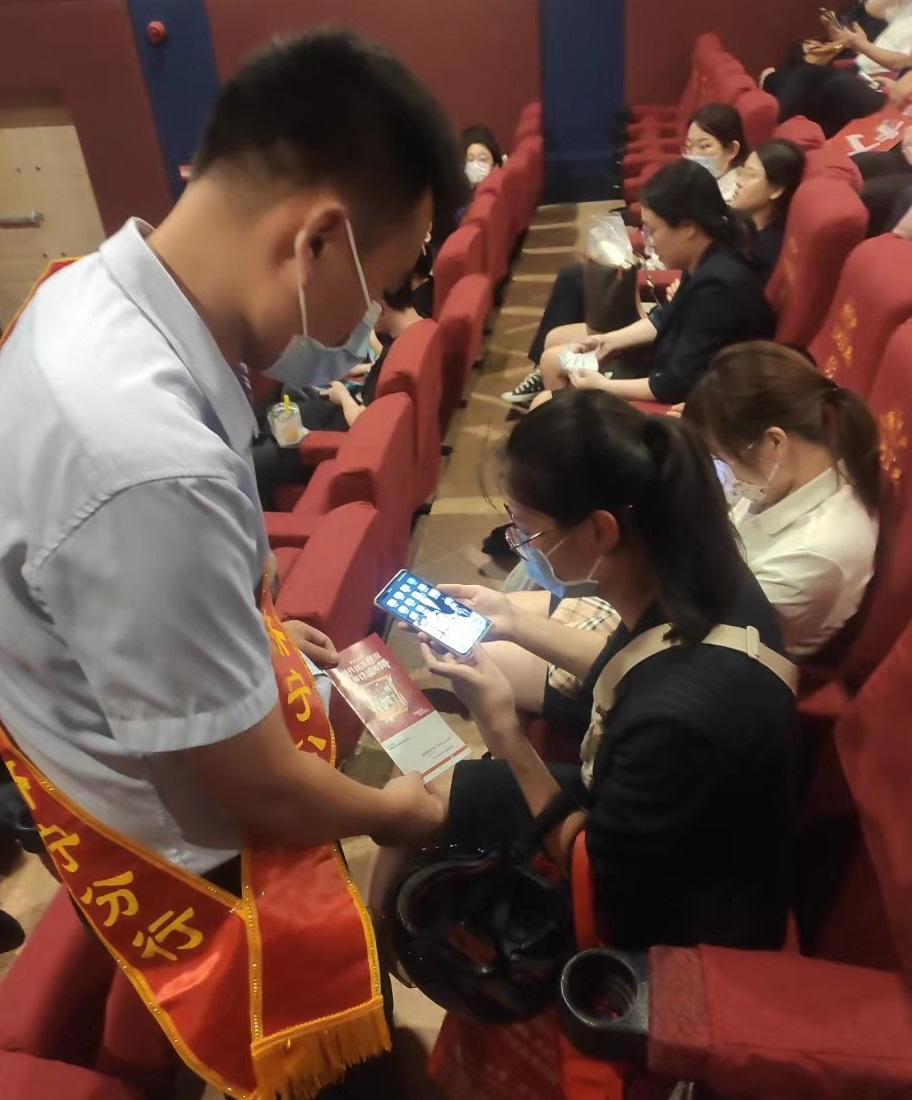 平安银行济宁分行联合济宁市任城区反诈中心邀请金融消费者观看反电诈电影《猎屠》