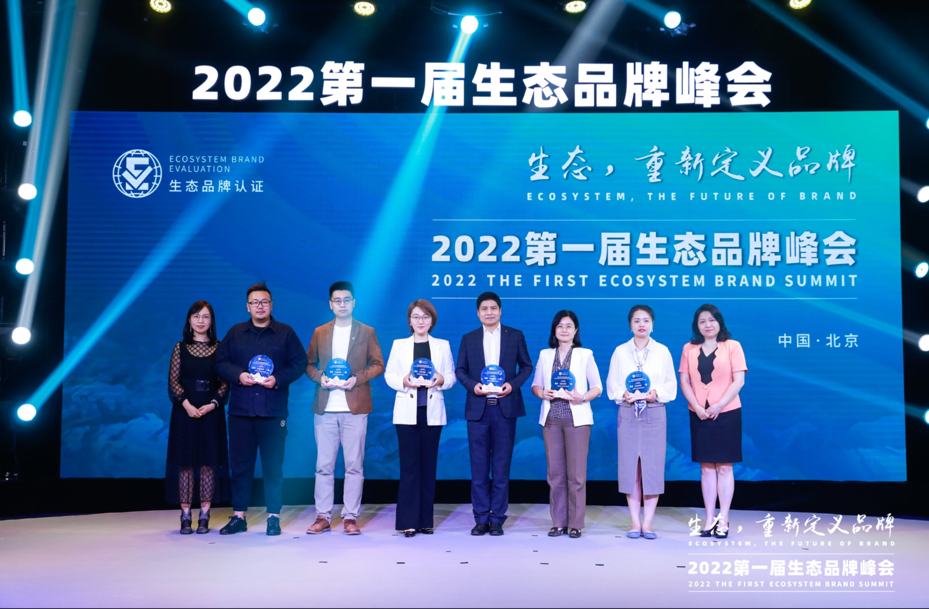 银行业首家！中信银行获评生态品牌认证——“中信碳账户”及“供应链金融”案例入选《生态品牌发展报告》