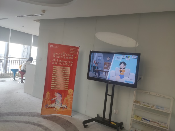 中英人寿山东分公司 积极开展2022年金融联合教育宣传活动