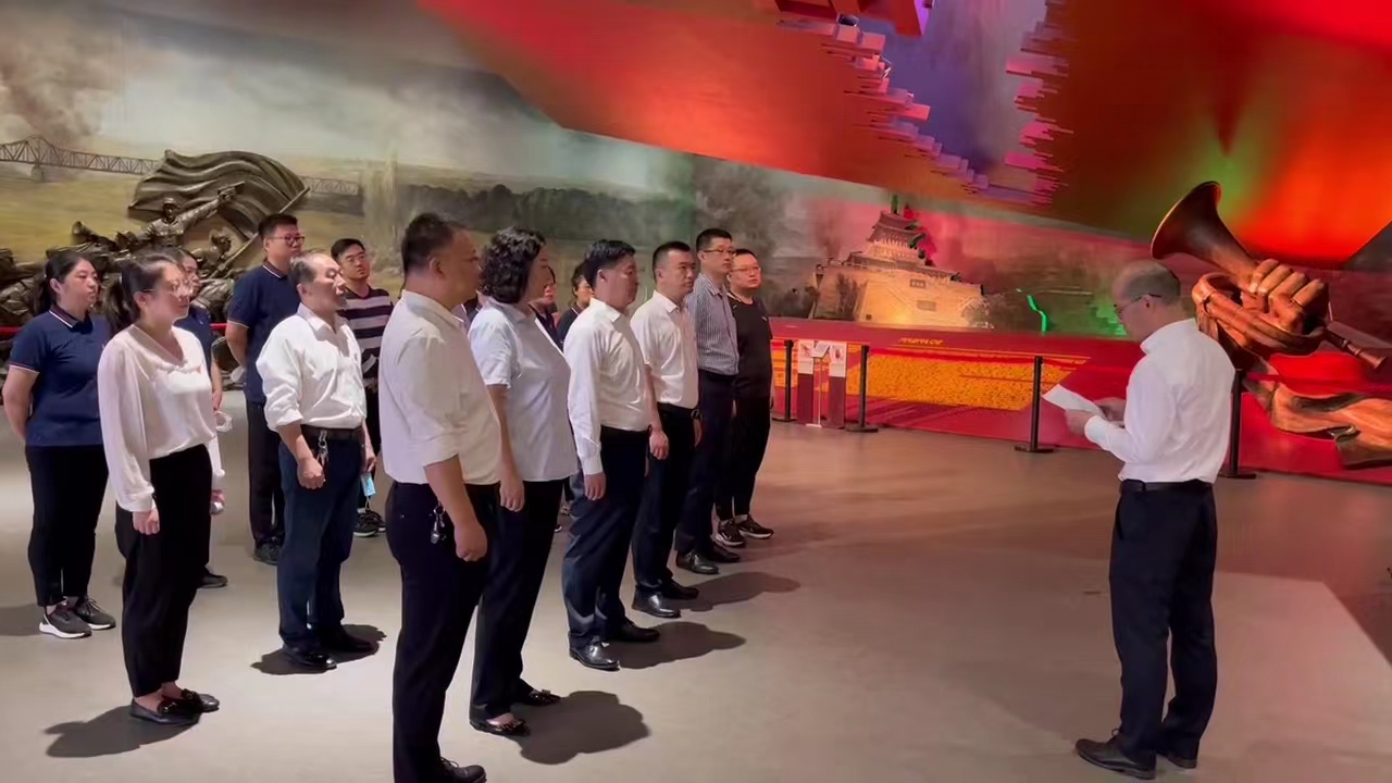 “赓续红色精神 筑牢信仰之基”——新华保险济南中支与大地保险济南中支联合主题党日活动