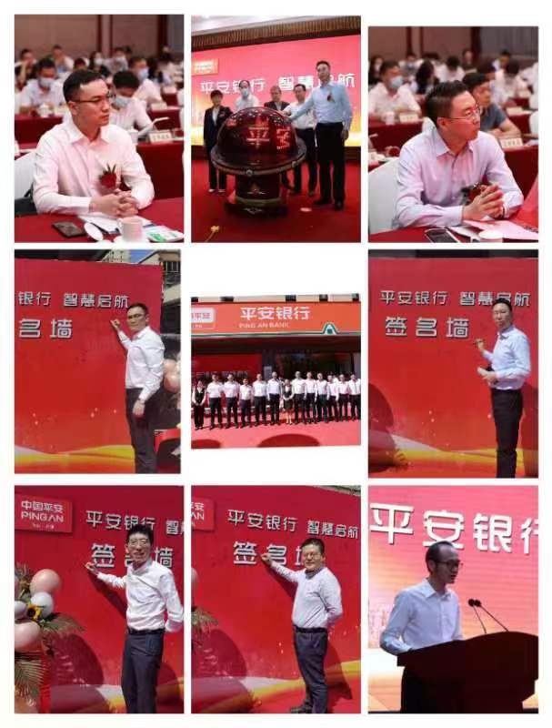 平安银行 智慧启航—平安银行济南莱芜支行喜迎开业