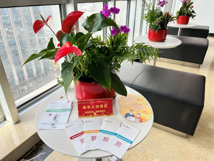 富德生命人寿山东分公司聚焦老年群体 持续打造有温度的“适老化”服务