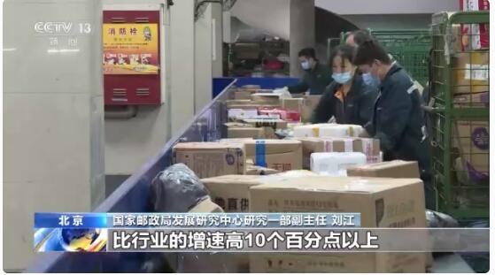 8月全国快递业务量达94.3亿件 快递网络将打造成制造业“移动仓”