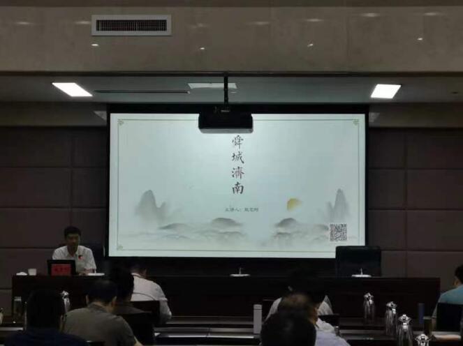 济南市举办提升城市文化软实力专题培训班