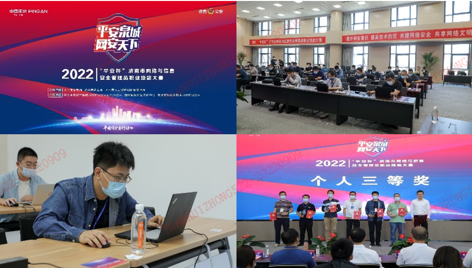 金融知识普及月｜平安产险山东分公司开展金融知识普及月系列活动