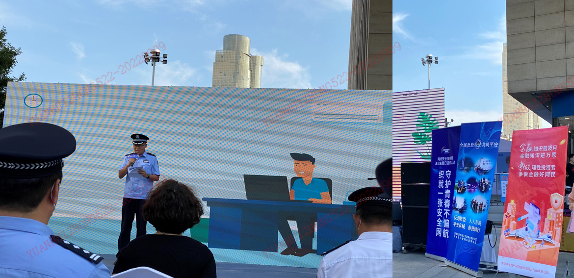 金融知识普及月｜平安产险山东分公司开展金融知识普及月系列活动