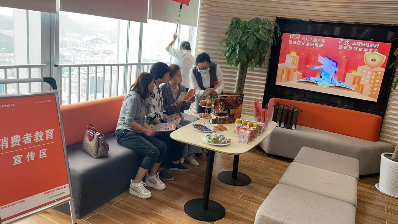 金融知识普及月｜平安产险山东分公司开展金融知识普及月系列活动