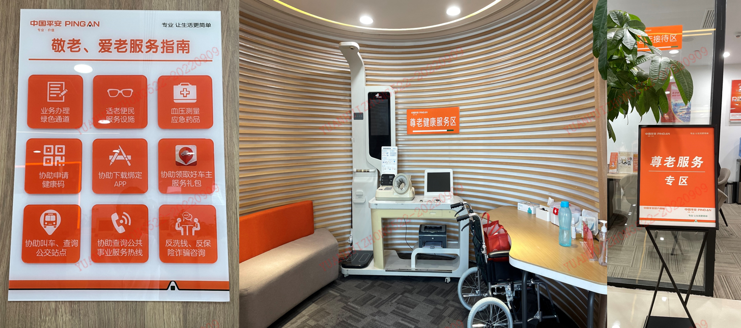 金融知识普及月｜平安产险山东分公司开展金融知识普及月系列活动