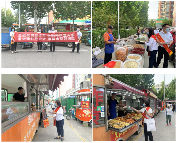 太平人寿潍坊中心支公司开展金融知识宣传月活动 传递金融温度