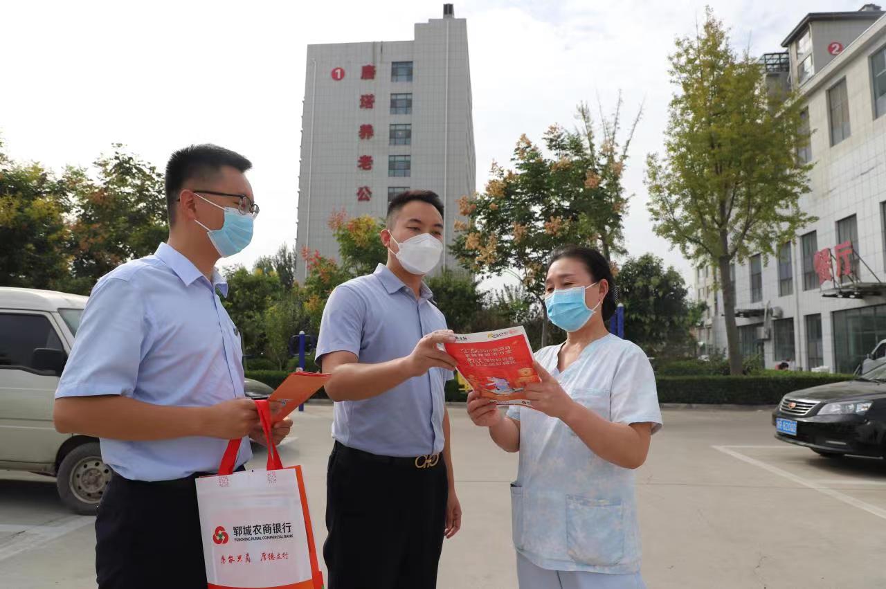 金融服务“新市民”，看山东菏泽如何破局
