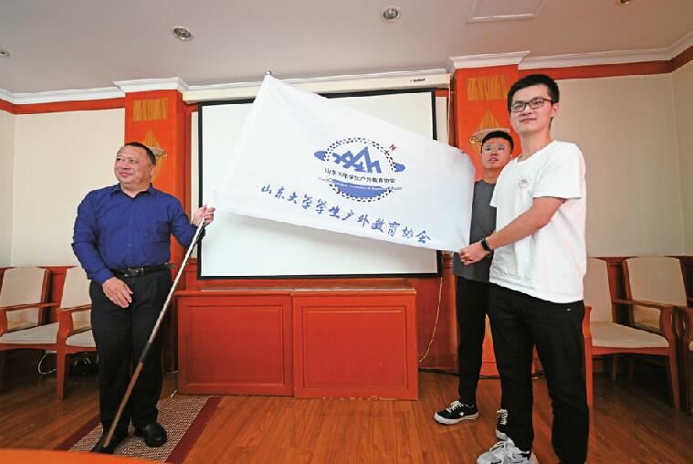 济南国际定向寻泉赛专家研讨会举行 专家建议打造济南国际体育旅游名城