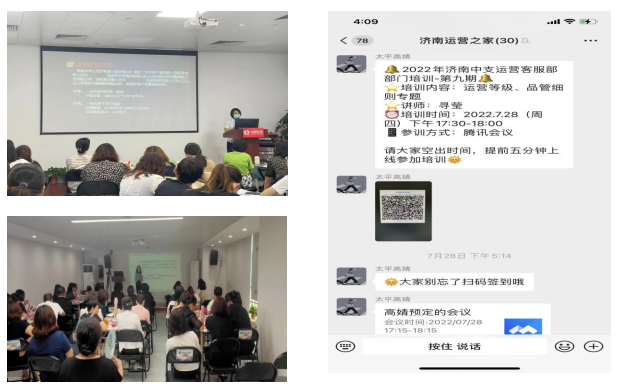 金融知识普及宣传月——品质领航 推动业务品质双优