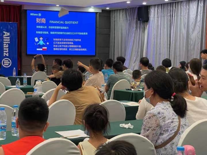 中德安联人寿全面开展2022年金融联合教育宣传活动