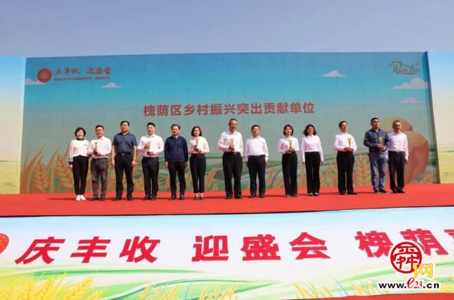 “庆祝2022年中国农民丰收节∙槐荫嘉年华”开幕