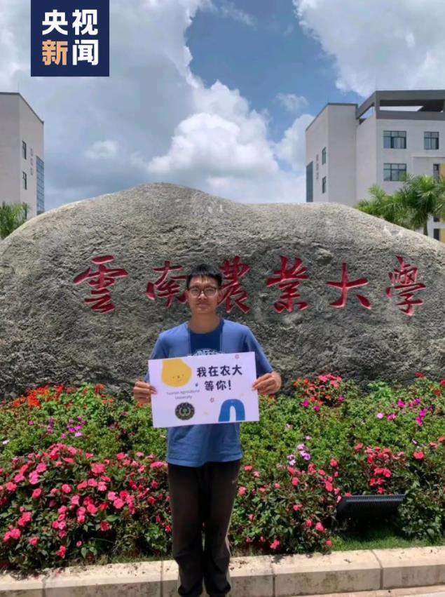 清华劳动课喊话云南农大丁同学！他这样回应