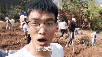 清华劳动课喊话云南农大丁同学！他这样回应