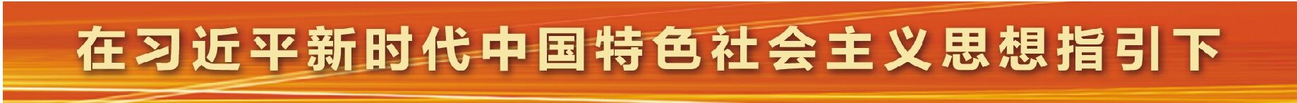 济南迈入知识产权强国建设“第一方阵”