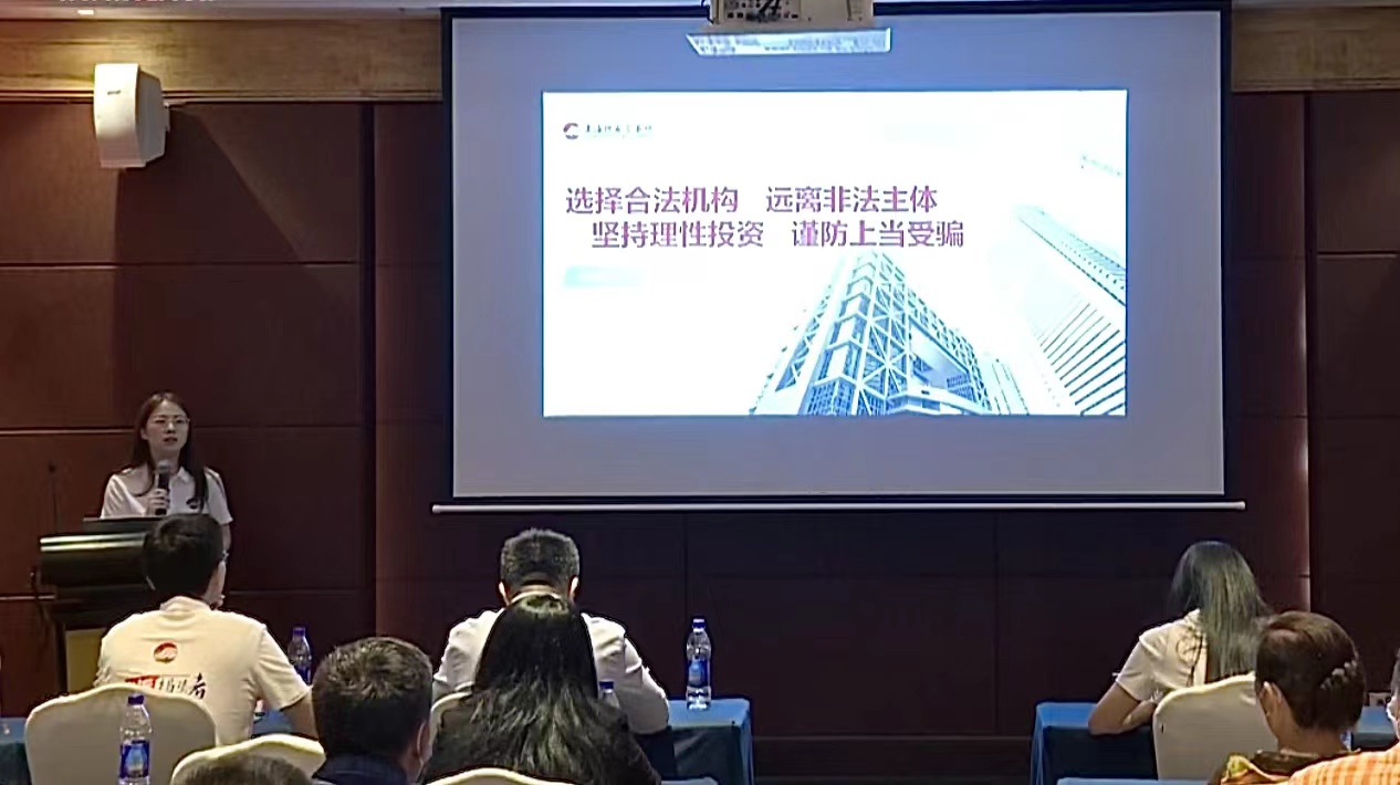 【金融知识普及月】 投资者面对面 上海证券交易所、山东证监局、中泰证券联合举办投资者服务周系列活动