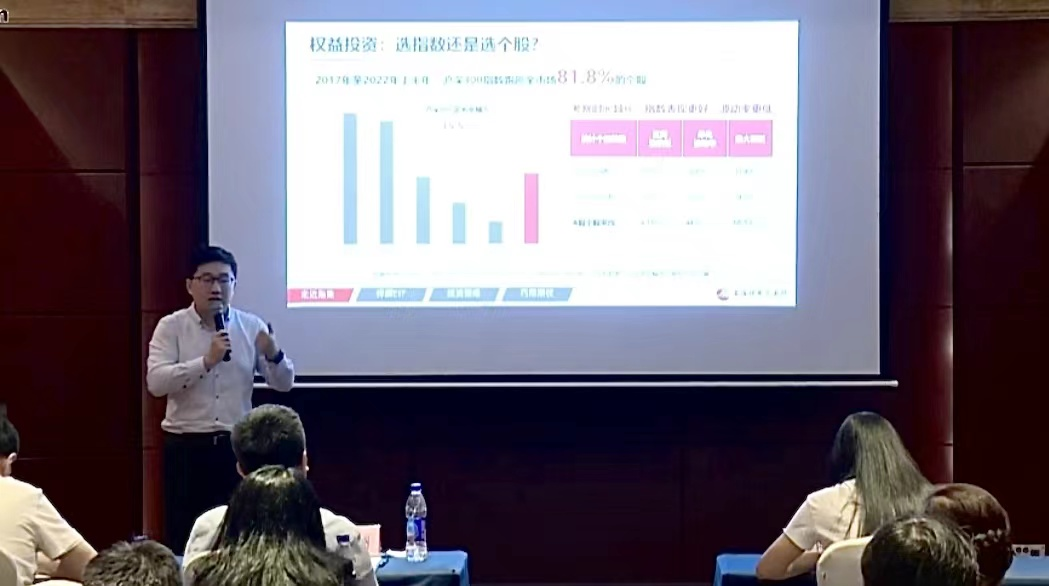 【金融知识普及月】 投资者面对面 上海证券交易所、山东证监局、中泰证券联合举办投资者服务周系列活动