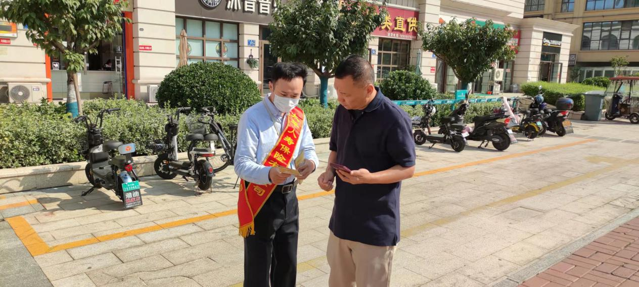 金融知识普及宣传月-太平人寿济南中支在行动