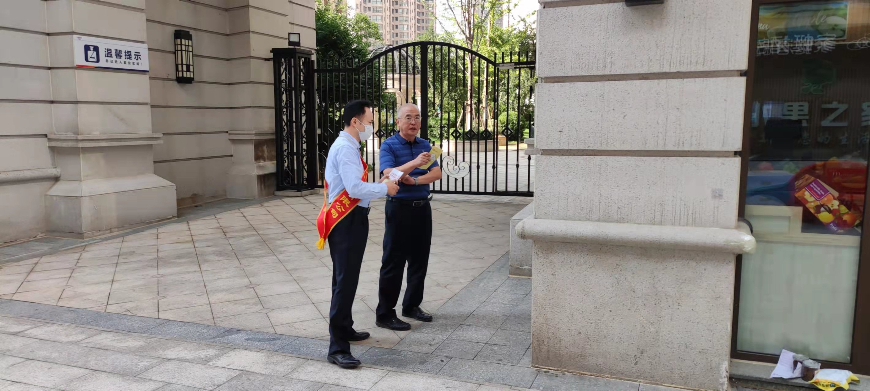 金融知识普及宣传月-太平人寿济南中支在行动