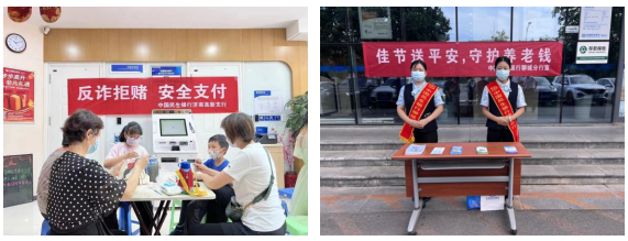 金风送爽丹桂香，暖意流淌沁心房——中国民生银行济南分行提供“省心”、“暖心”和“安心”金融服务