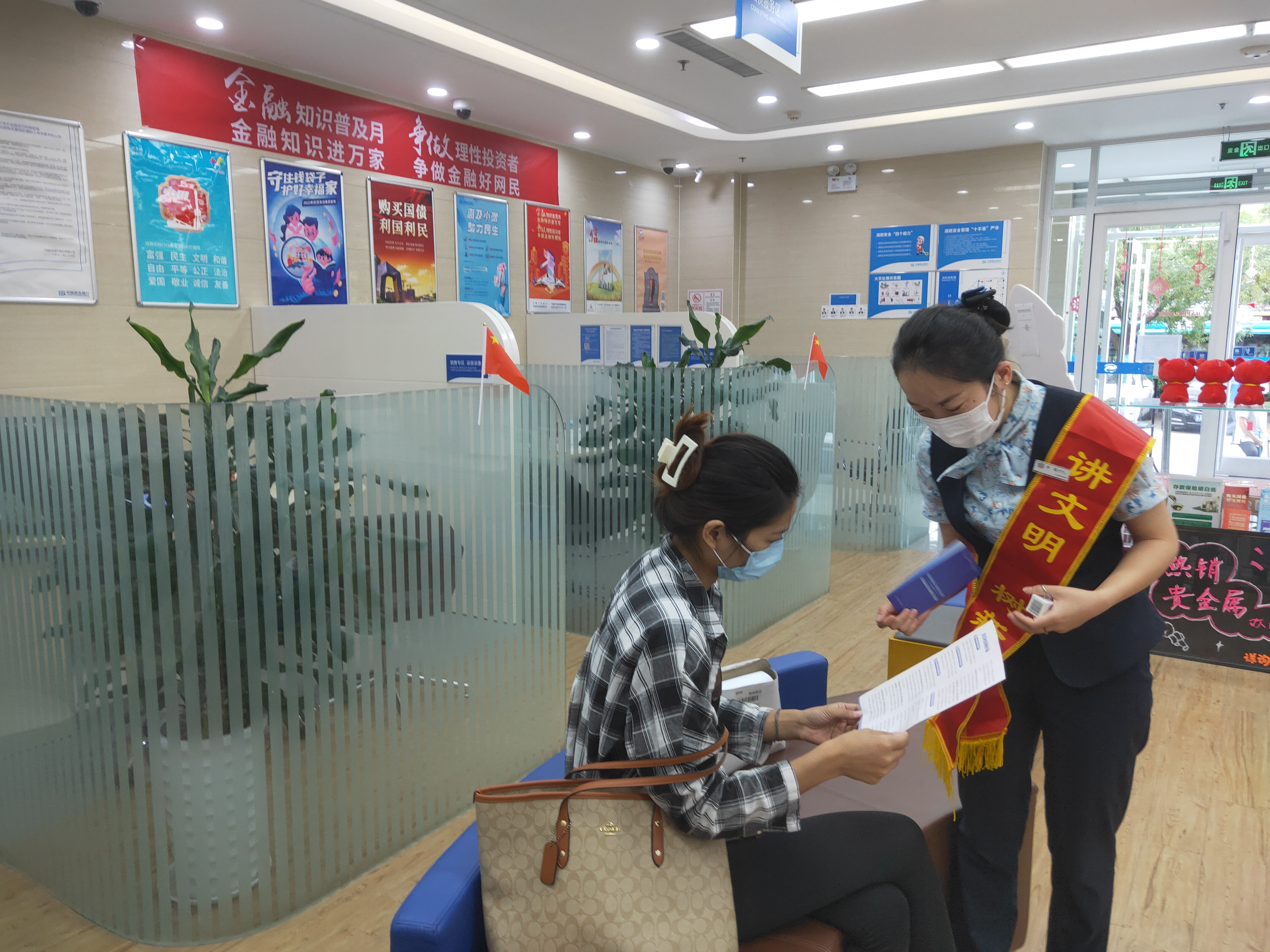 民生银行济南大观园支行开展2022年“普及金融知识普及月 金融知识进万家”活动