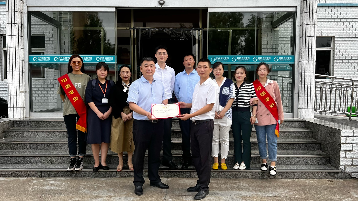 平安山东产险：党建引领关爱残疾群体，金融知识照耀彩虹家园——平安山东产险金融反诈主题助残活动