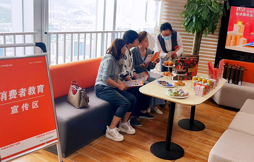 平安山东产险：济南华润门店开展“金融知识普及月主题活动”