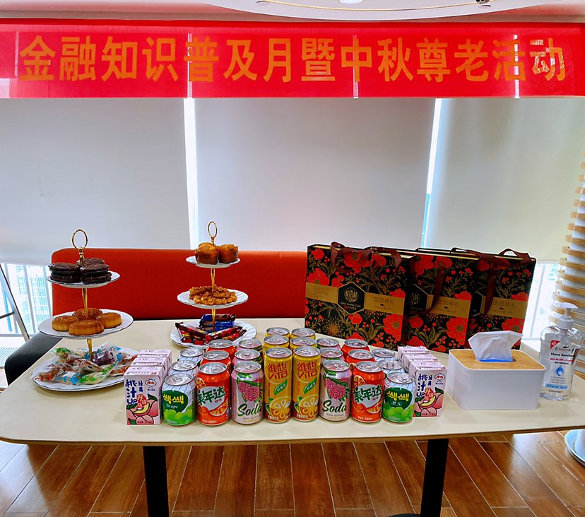 平安山东产险：济南华润门店开展“金融知识普及月主题活动”