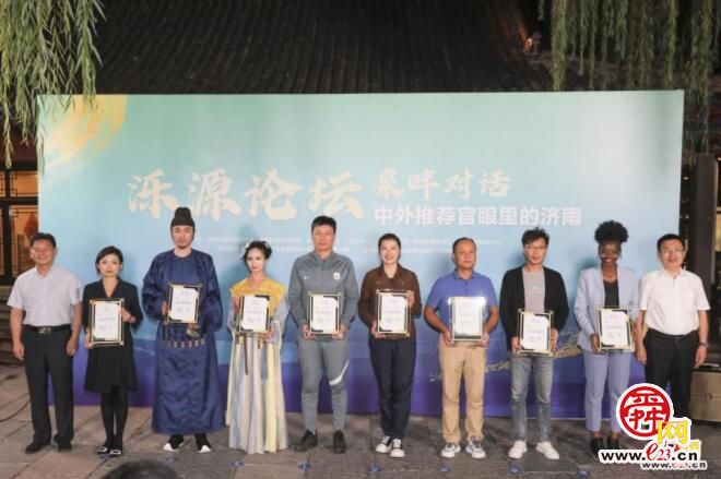 线下游泉线上打卡 你想看的“泉水记忆”都在这