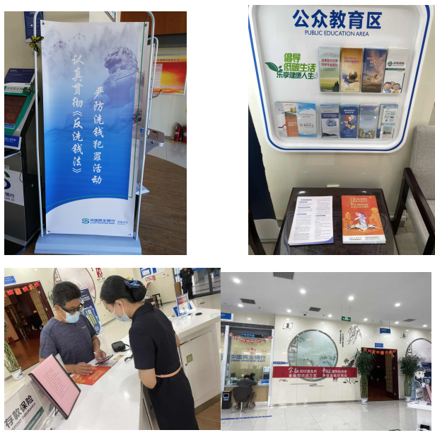 民生银行济南玉函路支行集中开展金融知识宣传月活动