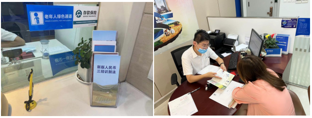 民生银行临沂分行 积极开展反假币宣传月活动