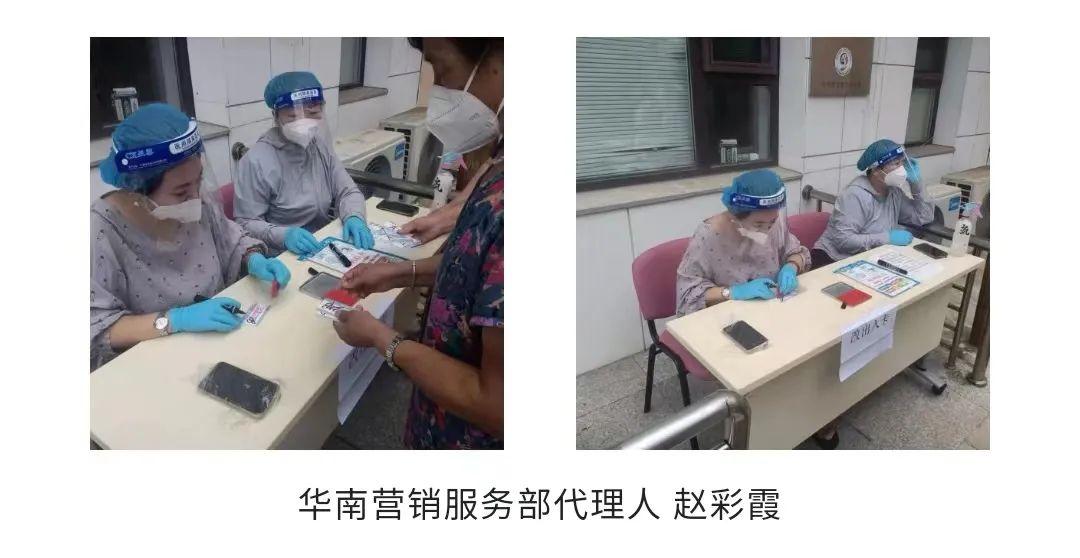 同心抗疫 微光成炬｜平安志愿者在行动！