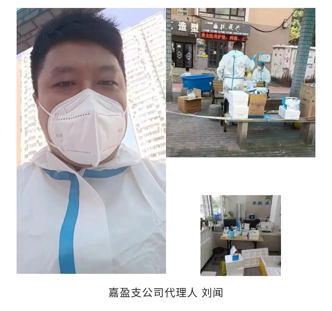 同心抗疫 微光成炬｜平安志愿者在行动！