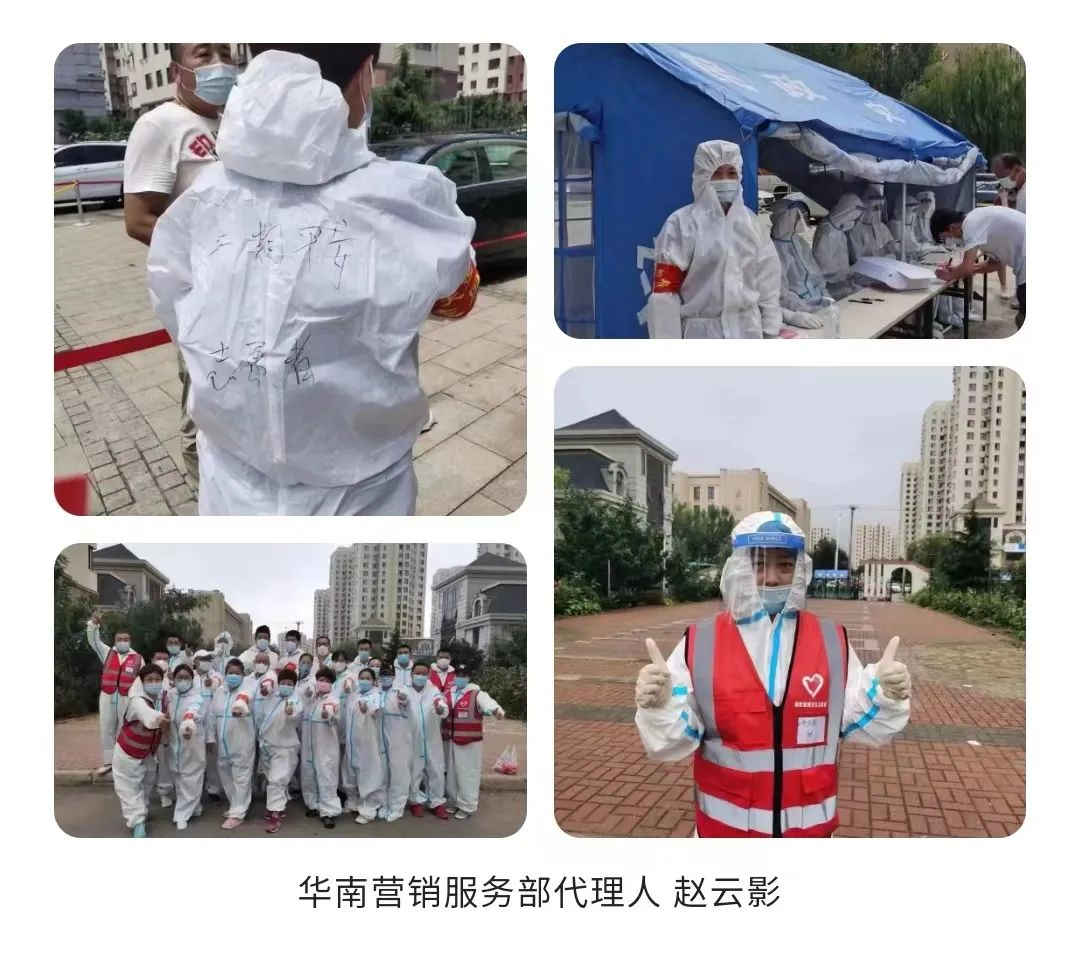 同心抗疫 微光成炬｜平安志愿者在行动！