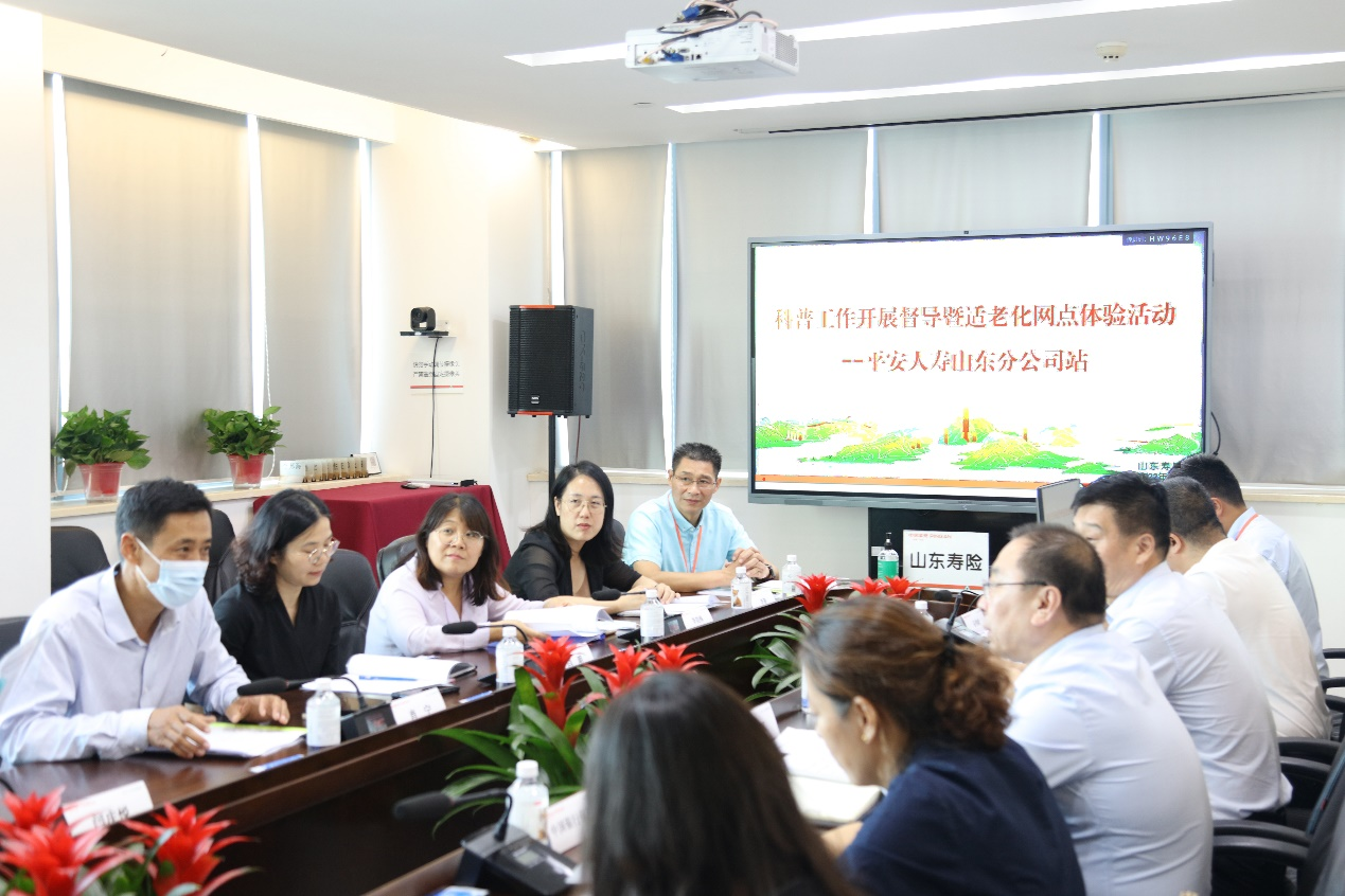 山东省保险行业协会副秘书长肖宁一行到分公司就金融知识普及月落实情况和保险特色营业网点适老服务情况开展督导体验