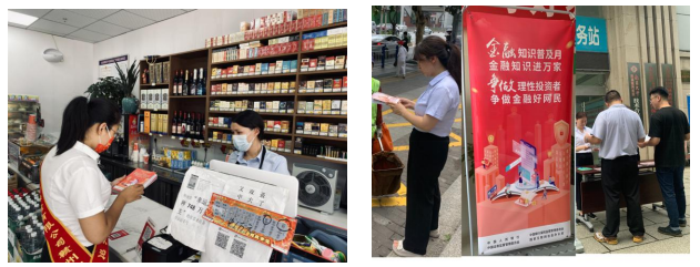 金融普及立体化  贴近公众零距离 太平人寿多元化开展“金融知识普及宣传月”系列活动