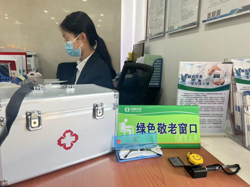 金融普及立体化  贴近公众零距离 太平人寿多元化开展“金融知识普及宣传月”系列活动