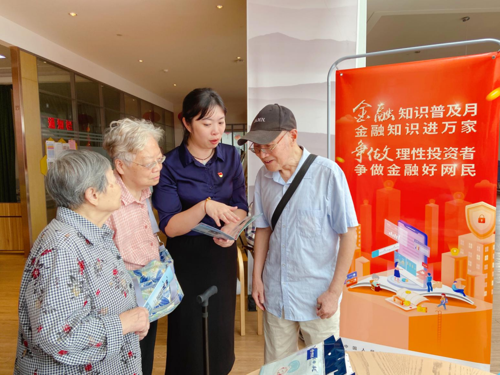 金融普及立体化  贴近公众零距离 太平人寿多元化开展“金融知识普及宣传月”系列活动