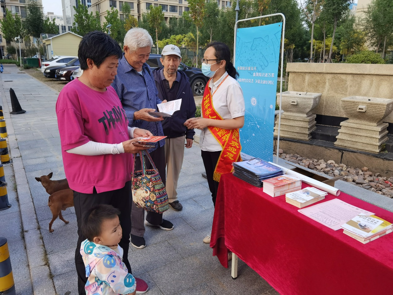 平安人寿东营中支积极开展金融知识普及月活动